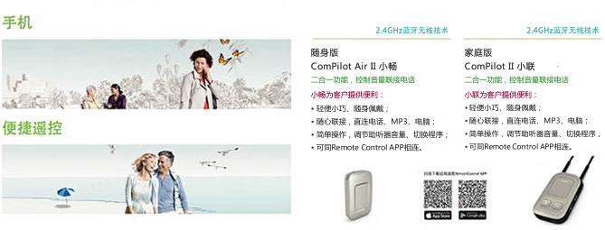 accessories_007