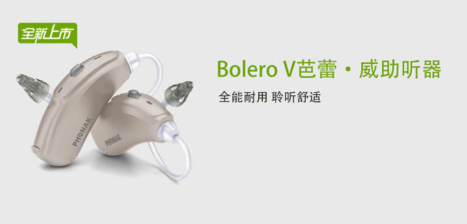 bolerov_01