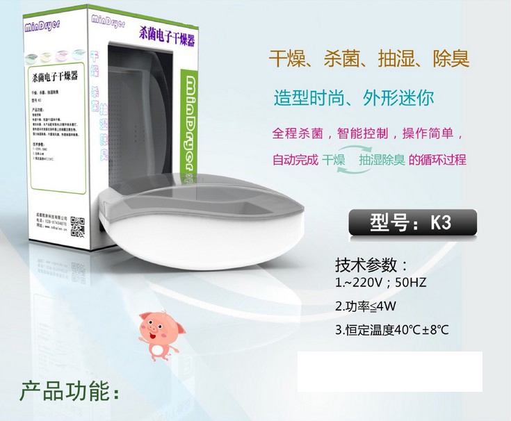 使用助听器离不开助听器干燥剂和干燥器