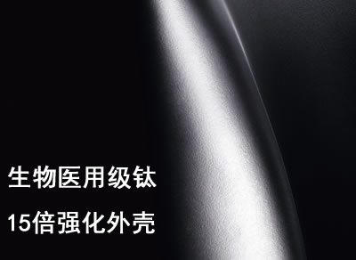 峰力2018钛合金隐形耳内式助听器“钛斗”现已开售
