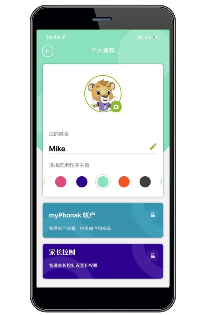 全家齐上阵—峰力儿童app「myPhonak Junior app」操作指导